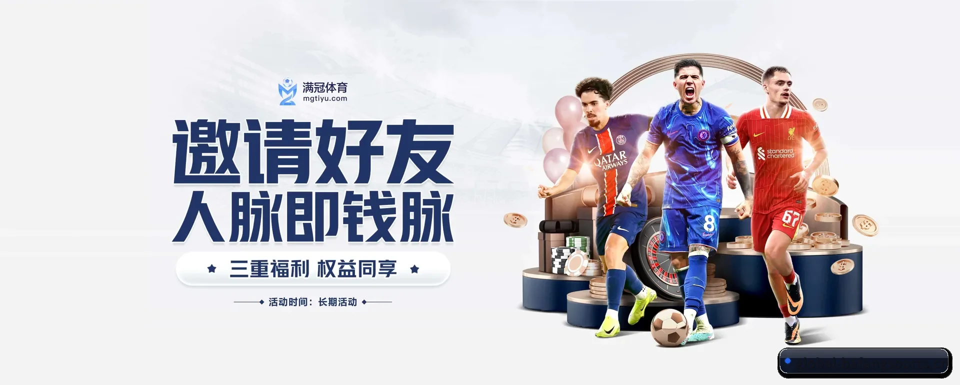 公司创立 - 八方体育手机版正式创立,获得国际有资质的机构颁发的合法运营资格,开启华人在线休闲娱乐新篇章。